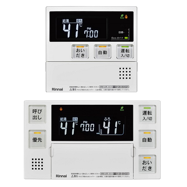 流行 MBC-240V A リンナイ エコジョーズ用リモコン ふろ給湯器リモコン 浴室 台所リモコンセット インターホン機能なしリモコン fisd.lk
