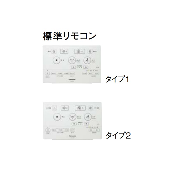 XCH1601RWS パナソニック PANASONIC 全自動おそうじトイレアラウーノ S160シリーズ・タイプ1 床排水リフォームタイプ(305〜470mm対応) 一般地仕様 - 5