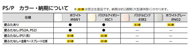 納期遅延】TOTO TCF587 ウォシュレット 便座 温水洗浄便座 ウォシュレットP 便器洗浄なし 便ふたあり[] - まいどDIY