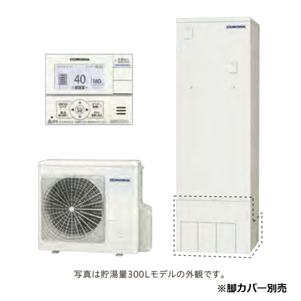 コロナ Chp 37ny4 エコキュート 給湯専用タイプ 一般地用 370l 台所リモコン付 Chp 37ny2の後継品 まいどdiy