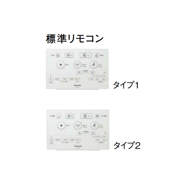在庫あり】パナソニック アラウーノS160 【XCH1601WS (CH1601WS＋CH160F) 】タイプ1 床排水 標準タイプ 標準リモコン  [☆2] - まいどDIY