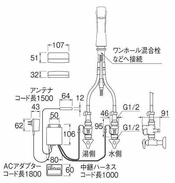 新しいブランド SANEI ワイヤレススイッチセット EK8015X13 3963062 送料別途見積り 法人 事業所限定 掲外取寄 