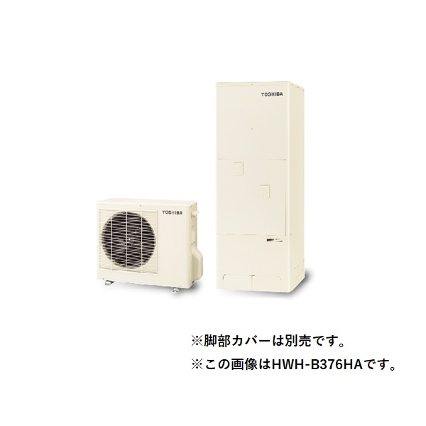 魅力的な価格 HWH-B566HA-R HWH-RM96F-HWH-RB96F <br>ESTIA 6シリーズ