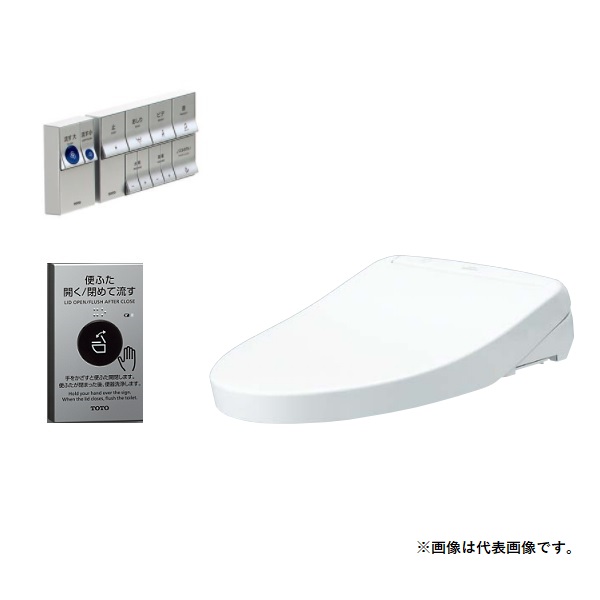 納期遅延】TOTO TCF5850AE＃SC1 ウォシュレット 便座 温水洗浄 アプリコットP 音姫付 オート便器洗浄タイプ エコリモコン AP2AF  パステルアイボリー [] - まいどDIY