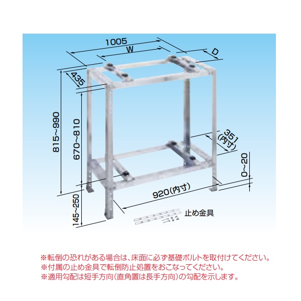 ダイキン K-KWZ7GL エコキュート部材 別売 二段置台 メッキ [♪ ] - まいどDIY