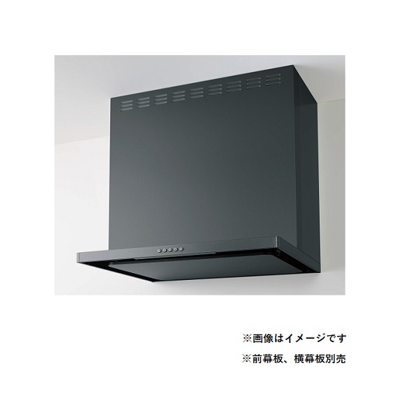 FUJIOH（富士工業）壁面取付けシロッコファンレンジフードプレミアムプラスシリーズ テクスチャーブラック - 3