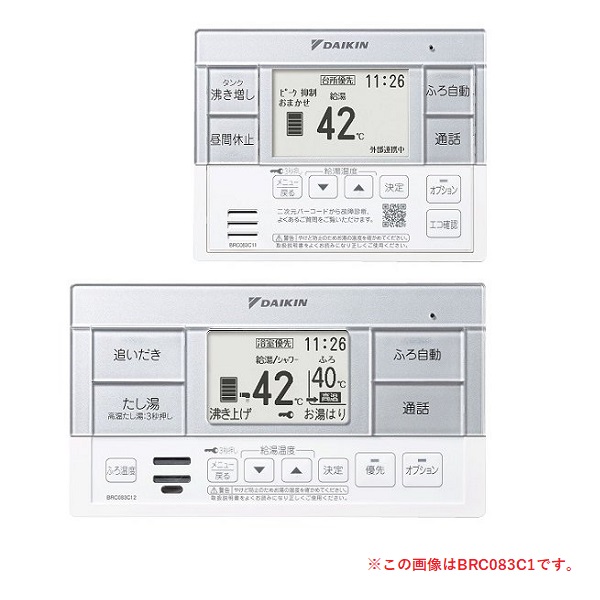 セール＆特集＞ ダイキン エコキュート リモコン