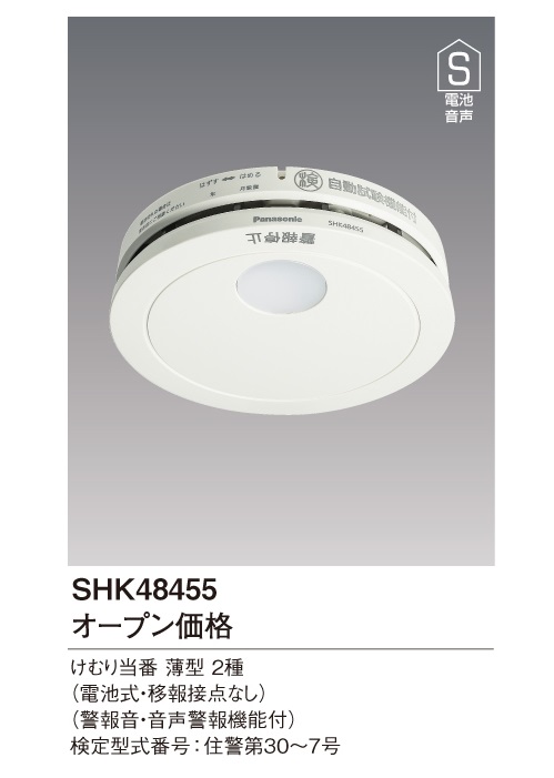 東栄工業 ウォーターベスト1個入り KWY-50 通販