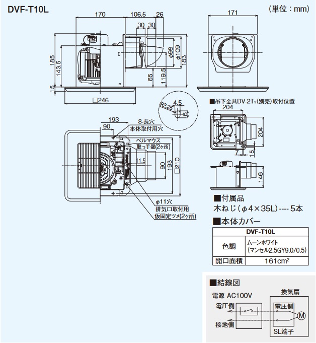 ☆安心の定価販売☆】 東芝 TOSHIBA ツインエアロファン ダクト用換気扇 ムーンホワイト スタンダード格子タイプ DVF-T10L 