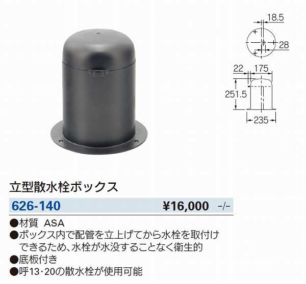 驚きの価格が実現！】 IKK伊東金属工業所 バック排気式グリドル 614 636 270 TYS600BX