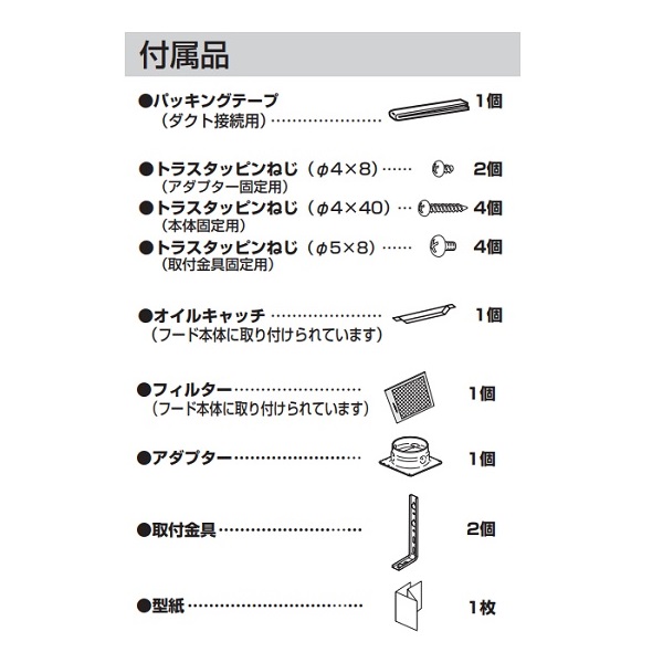 ラッピング無料】 総合通販PREMOA  店PANASONIC FY-9DCG2-S シルバー センターフード イージィ クリーンフィルター付  90cm