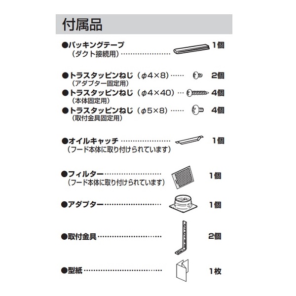 在庫あり】パナソニック FY-9HZC5-S 換気扇 レンジフード 90cm幅 スマートスクエアフード シロッコファン シルバー (FY-9HZC4-Sの後継)  [♭☆2] - まいどDIY