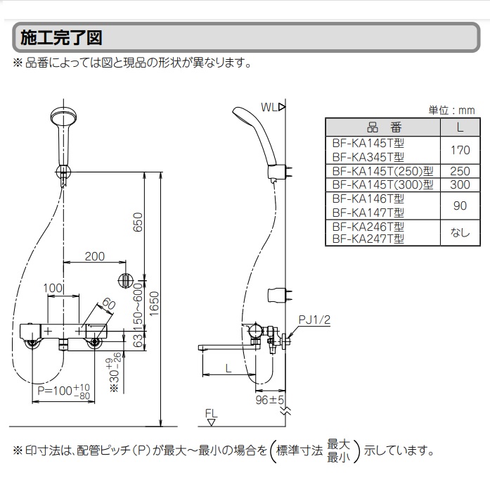 上品なスタイル INAX LIXIL サーモスタット付バス水栓 バス専用 クロマーレS 一般地用〔IE〕