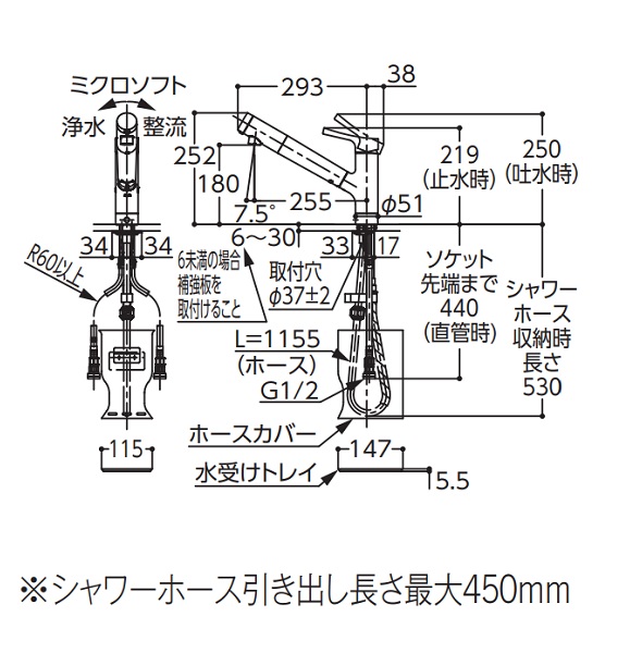 TOTO キッチン用水栓金具 TKS05308JA GGシリーズ 台付シングル混合水栓浄水器兼用(吐水切り替えタイプ) ※TKS05308Jの仕様変更品  [] - まいどDIY