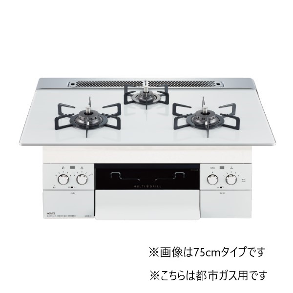 ノーリツ 【N3S12PWASYWHE 都市ガス用】ビルトインコンロ Piatto マルチグリル 60cmタイプ ホワイトフェイス [♪]