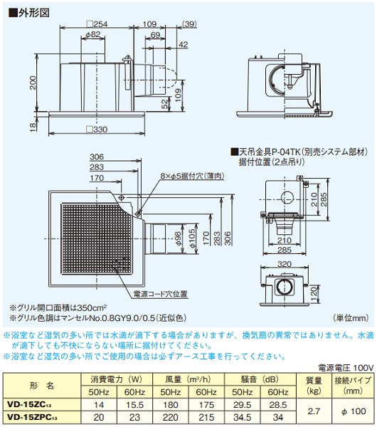 人気ブラドン VD-15ZC 12 三菱ダクト用換気扇