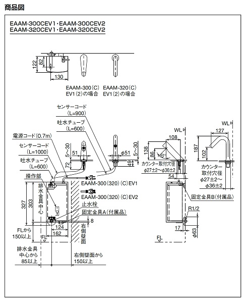 出産祝いなども豊富 アクアshopEHMS-CA3SC1-L-300 LIXIL INAX ゆプラス 自動水栓一体型 壁掛適温出湯 3L 排水栓あり  低消費電力タイプ