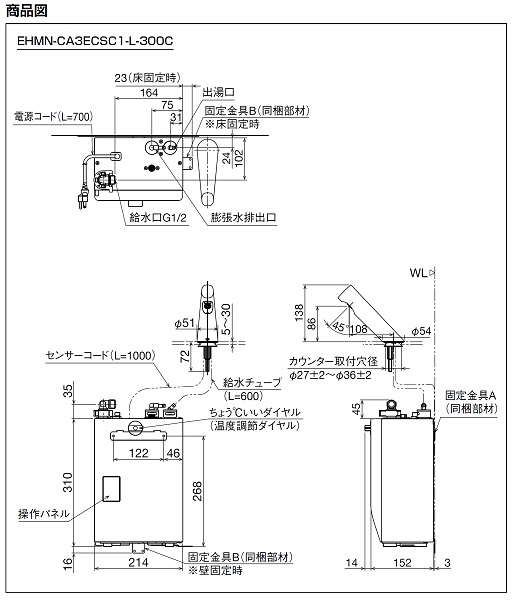 見事な リフォームのピース EAAM-300EV1 加温自動水栓 吐水口長さ108mm ヒートオートマージュA