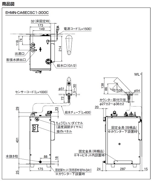 オープニング大放出セール PE管CD付φ10×10M NORITZ 端末器関連 PE