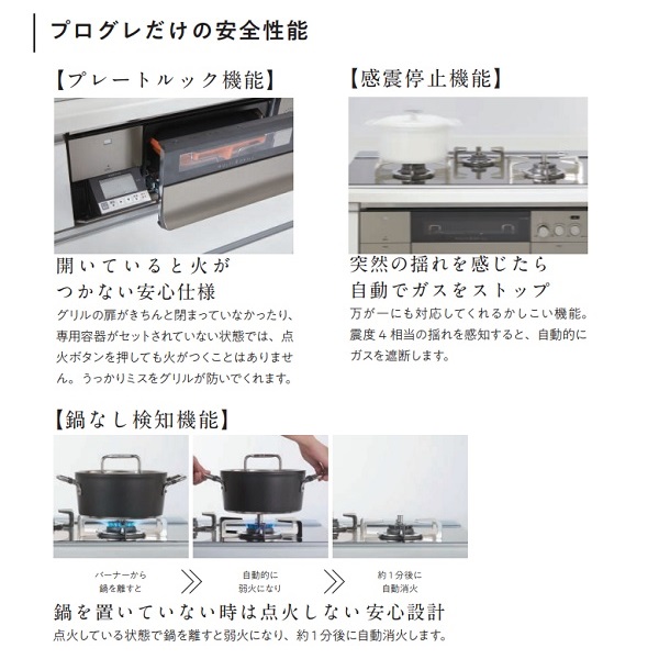 ノーリツ(NORITZ) N3S15PWASKSTEC-13A プログレ(75cm) 都市ガス(12A 13A)用 (N3S15PWASKSTEC13A) - 1