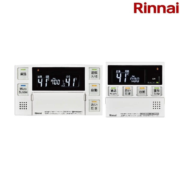 品質満点！ リンナイ Rinnai 給湯器 マルチリモコン MBC-301VC