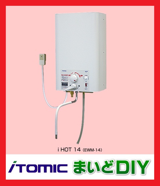 隣人 卒業記念アルバム 傾いた 電気 温水 器 パナソニック 価格 Zeronox Jp 隣人 卒業記念アルバム 傾いた 電気 温水 器 パナソニック 価格 Zeronox Jp