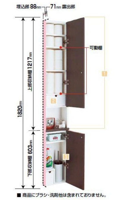 けないでく TSF-204U/LD 送料無料 住設ショッピング - 通販 - PayPayモール リクシル LIXIL/INAX 埋込収納棚