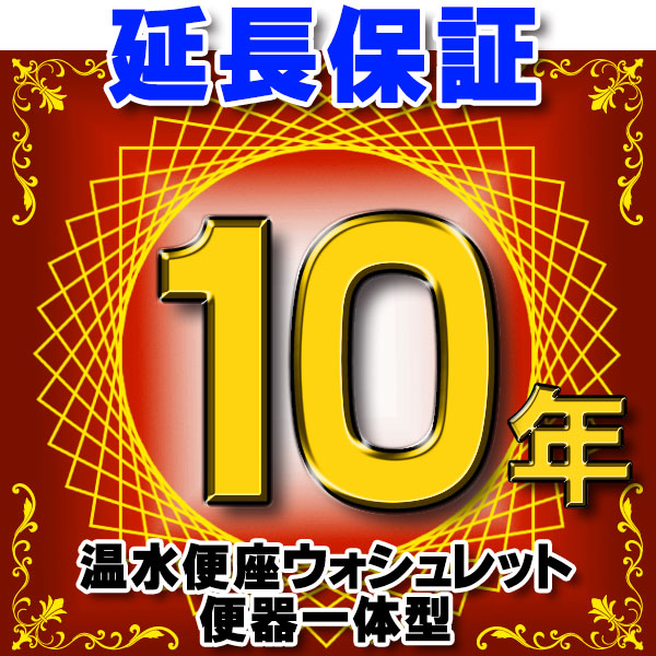 メーカー公式ショップ】 延長保証 G-BATHFAN-5YEAR 5年延長保証 浴室換気扇