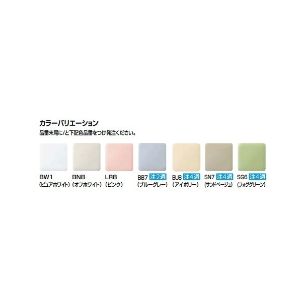 送料無料キャンペーン?】 LIXIL CW-KA21QC-BW1 INAX - その他 - www.qiraatafrican.com