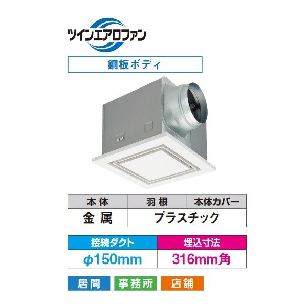 DVF-XT23QDA DV-X23RV 東芝 低騒音ダクト用換気扇(強弱付、大風量形、φ150用) - 2