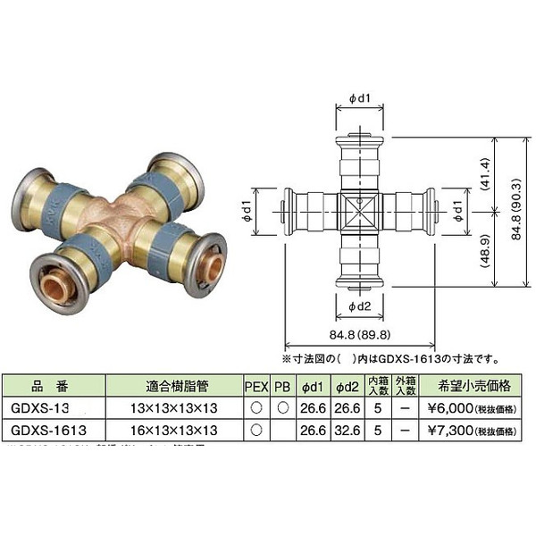 楽天ランキング1位】二又ソケット13(1 2)用 ZK60A トイレットペーパーホルダー