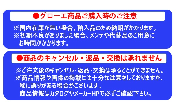 グローエ 30269ALC キッチン水栓 エッセンス シングルレバーキッチン混合栓 ブラッシュドハードグラファイト 寒冷地 ※受注生産品 [§]  まいどDIY