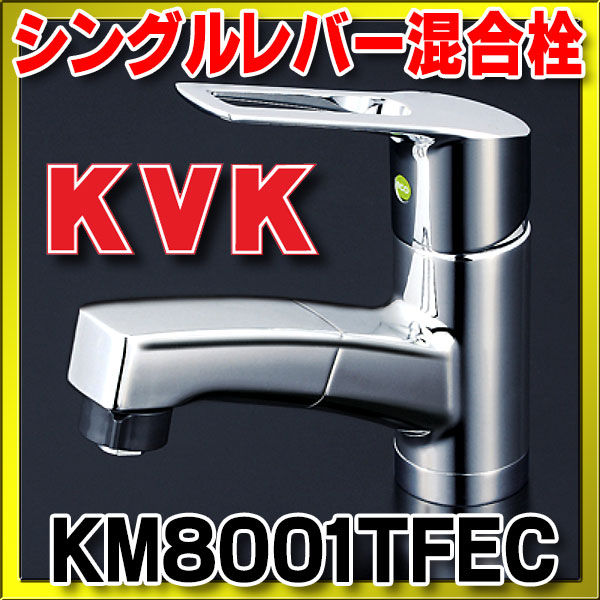 保障 住器プラザ ショップKVK Sレバーコンゴウセン KM8001TEC