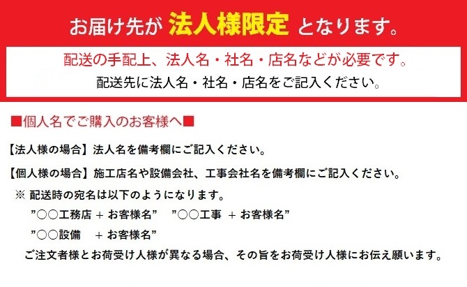 電気温水器 コロナ UWH-18X1SA1U オートタイプ スリムタイプ 185L インターホンリモコンセット付 ※受注生産品 [§♪]  まいどDIY