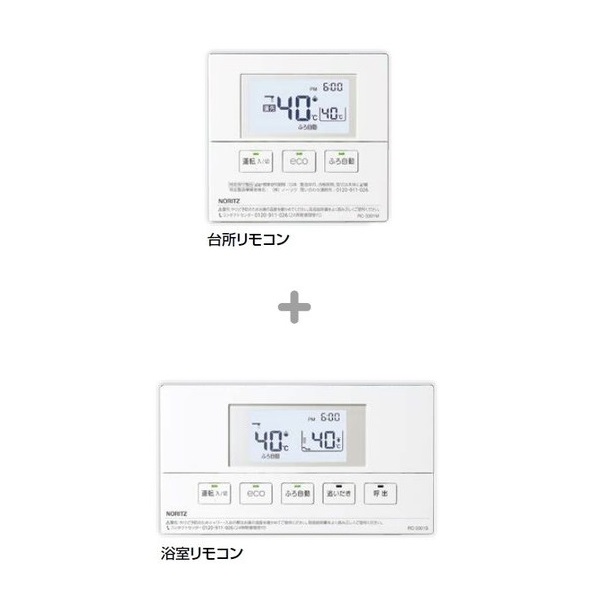 最安価格 ノーリツ RC-J124マルチセット T マルチリモコン 石油ふろ給湯器