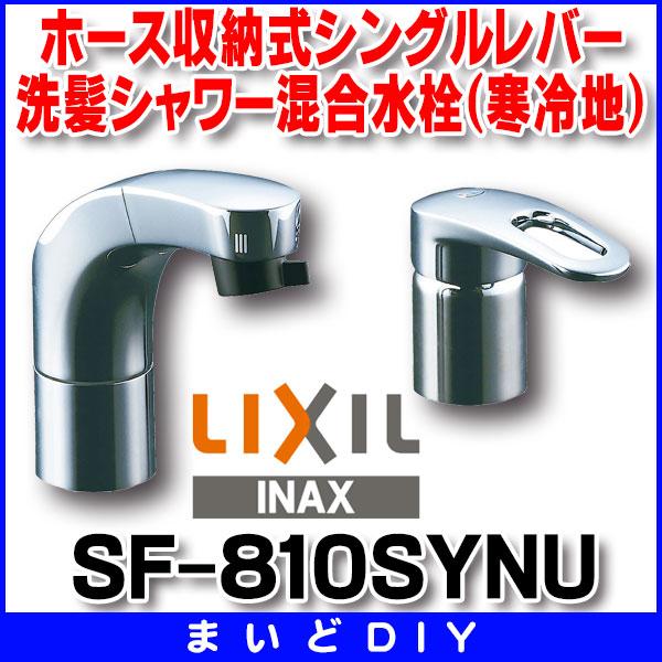 新品入荷 LIXIL 水栓金具 吐水口引出式シングルレバー混合水栓 ジュエラ エコハンドル