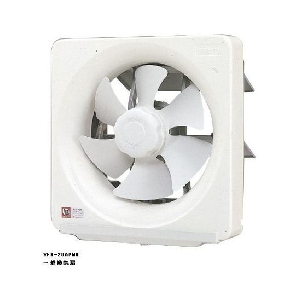 換気扇・レンジフード＞東芝＞東芝 VFH-20APMB 換気扇 一般換気扇 羽根径 20cm 不燃形・連動式 優良住宅商品 [♭]