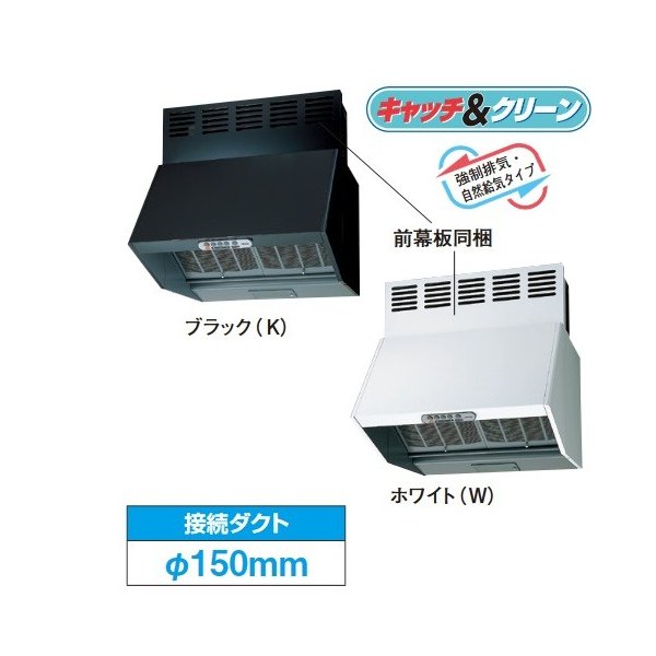 美しい 東芝 換気扇 レンジフードファン 深形