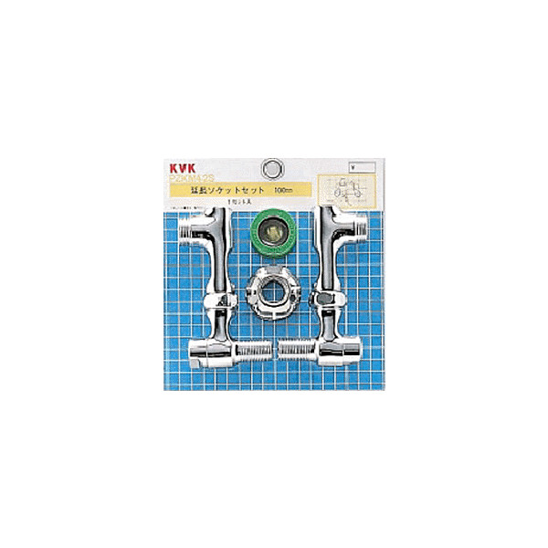 即出荷】 水栓部材 KVK Z538 延長ソケット150mm ソケット側ナット ストレーナ 流量調節止水弁付