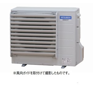 画像: エコキュート 三菱 関連部材　GT-136A　風向ガイド