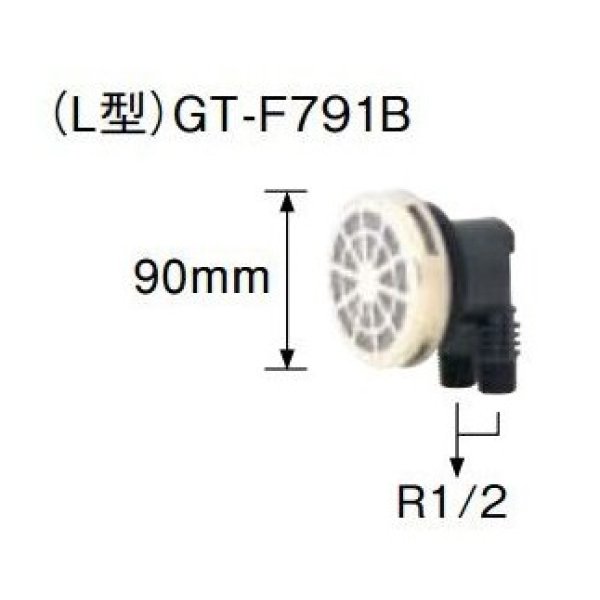 画像2: エコキュート 三菱 関連部材　GT-F791B　浴槽アダプター フルオート用(L型） [▲] (2)