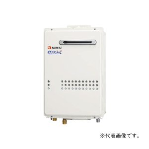画像: ガス給湯器 ノーリツ　GQ-C2434WS BL　 リモコン別売　給湯専用 ユコアGQ-WS オートストップ 屋外壁掛形（PS標準設置形） 24号 [♪]