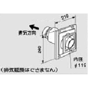 画像: 給湯器 部材 ノーリツ　【FF-120B φ120 2重管 700型 0700449】　給排気トップ