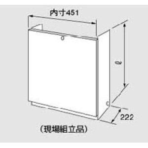 画像: 給湯器 部材 ノーリツ　【配管カバーH32-K 450 0700130】　