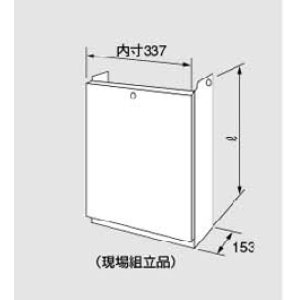 画像: 給湯器 部材 ノーリツ　【配管カバーH33-K 450 0700400】　