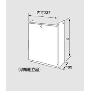 画像: 給湯器 部材 ノーリツ　【配管カバーH34-K 800 0700456】　