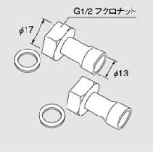 画像: 給湯器 部材 ノーリツ　【銅管用ふろ継手セット（2コ入り） 0702487】　追いだき配管部材（循環アダプターHX用）