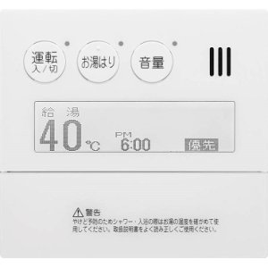 画像: ガス給湯器部材 ノーリツ　RC-9007MD　暖房スイッチ付台所リモコン