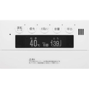 画像: ガス給湯器部材 ノーリツ　RC-9007S　浴室リモコン