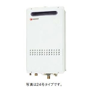 画像: ガスふろ給湯器 ノーリツ　GQ-1627AWX-DX BL　リモコン別売 クイックオート 屋外壁掛形（PS標準設置形） [♪]